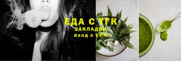 ECSTASY Вяземский