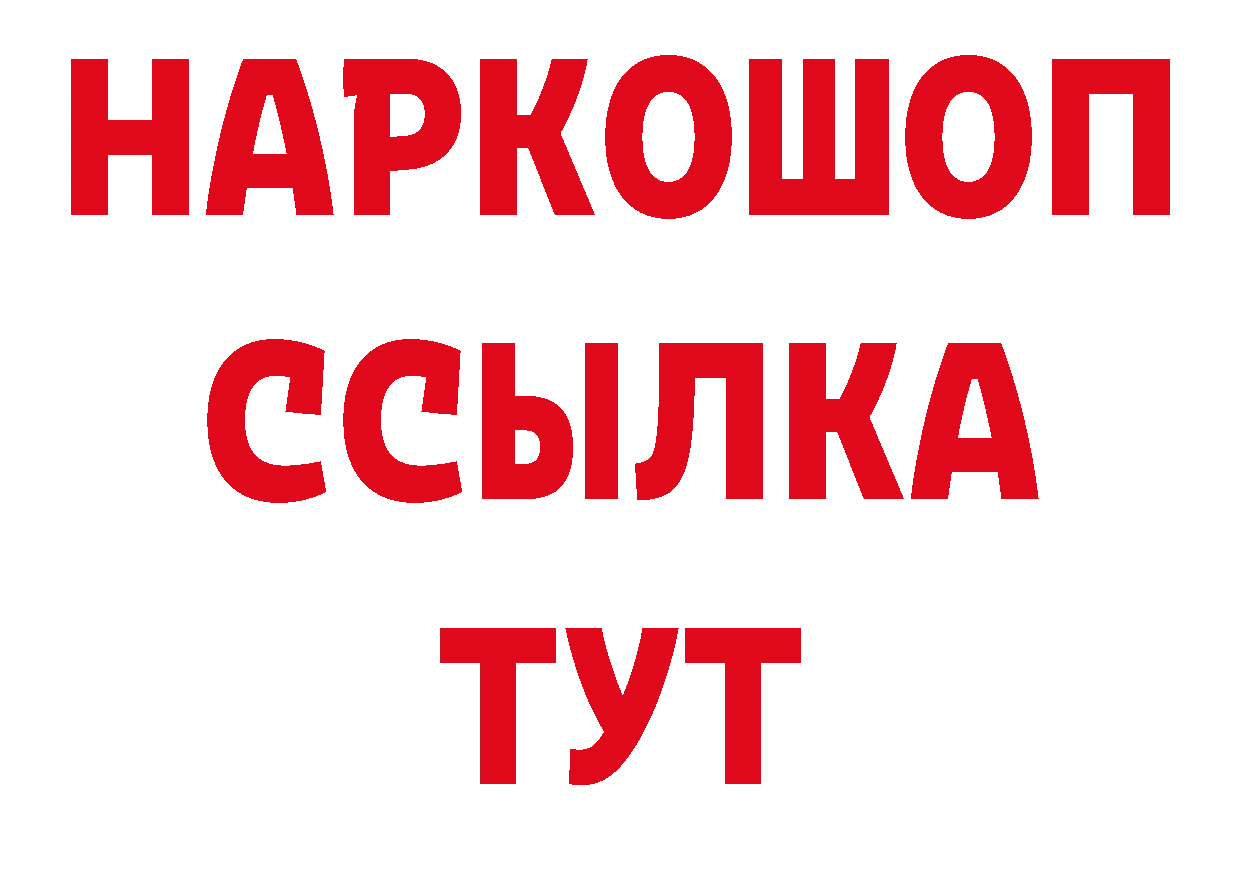 ГЕРОИН Афган как войти даркнет hydra Кондопога